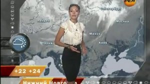 05 Ольга Кострова Новости 24 Погода 30 08 11