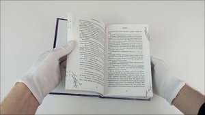 Сапфир