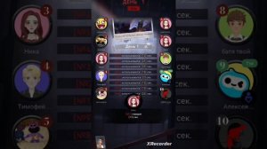 сегодня играем в мафию