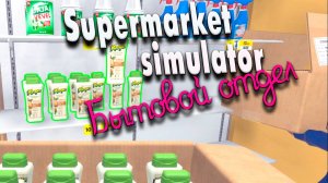 Бытовой отдел #22 | Supermarket Simulator прохождение