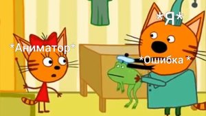 Ошибки в мультфильмах. 35 серия. Повара