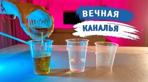 Реанимация септика из бетонных колец. Все способы