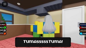 играю в спрячь двойку часть 2