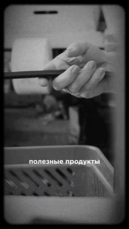 Как убрать вредное питание?