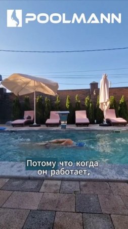 Какой противоток выбрать? | Строительство бассейнов в Ростове-на-Дону  #poolmann #бассейнподключ