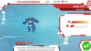 Разблокировка Свелтера («Глэйшиус») | Мобильная игра «Трансформеры: Роботы под прикрытием»