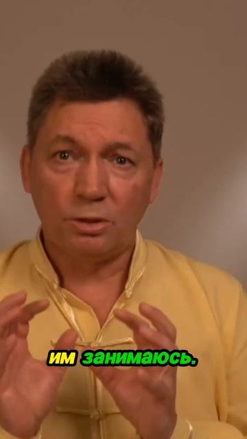 Тайцзи секреты исцеления через мысленное движение