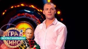«Игра в кино. Мультфильмы» от 13 февраля 2025