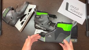 Полный Обзор Вратарских Коньков Bauer Konekt: наклон, внутренний валенок и НИКАКИХ шнурков!