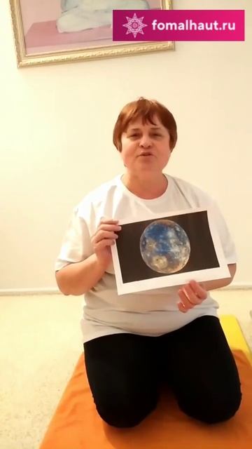 Отзыв о праздничном Новогоднем занятии «Тибетские Техники Энергетического Целительства» Жанна