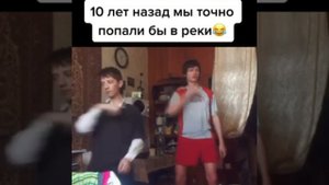 электро-дэнс/сигма бой