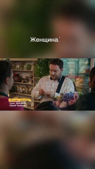 А вы что выбрали бы? смотреть онлайн