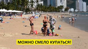 Вьетнам Нячанг погода сегодня 13 февраля 2025 года ☀️ СОЛНЦЕ, ЖАРА И ВЫСОКИЙ UV! 🕶️🌊