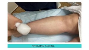 Фрагмент практики.