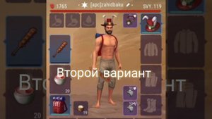 Westland Survival: Обновлении 6.3 ...Скрытая ачивка..."Как Мангуст"...#westland_survival #shorts
