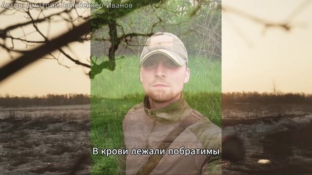 Двухсотый