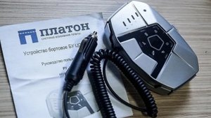 списание задолжности платон