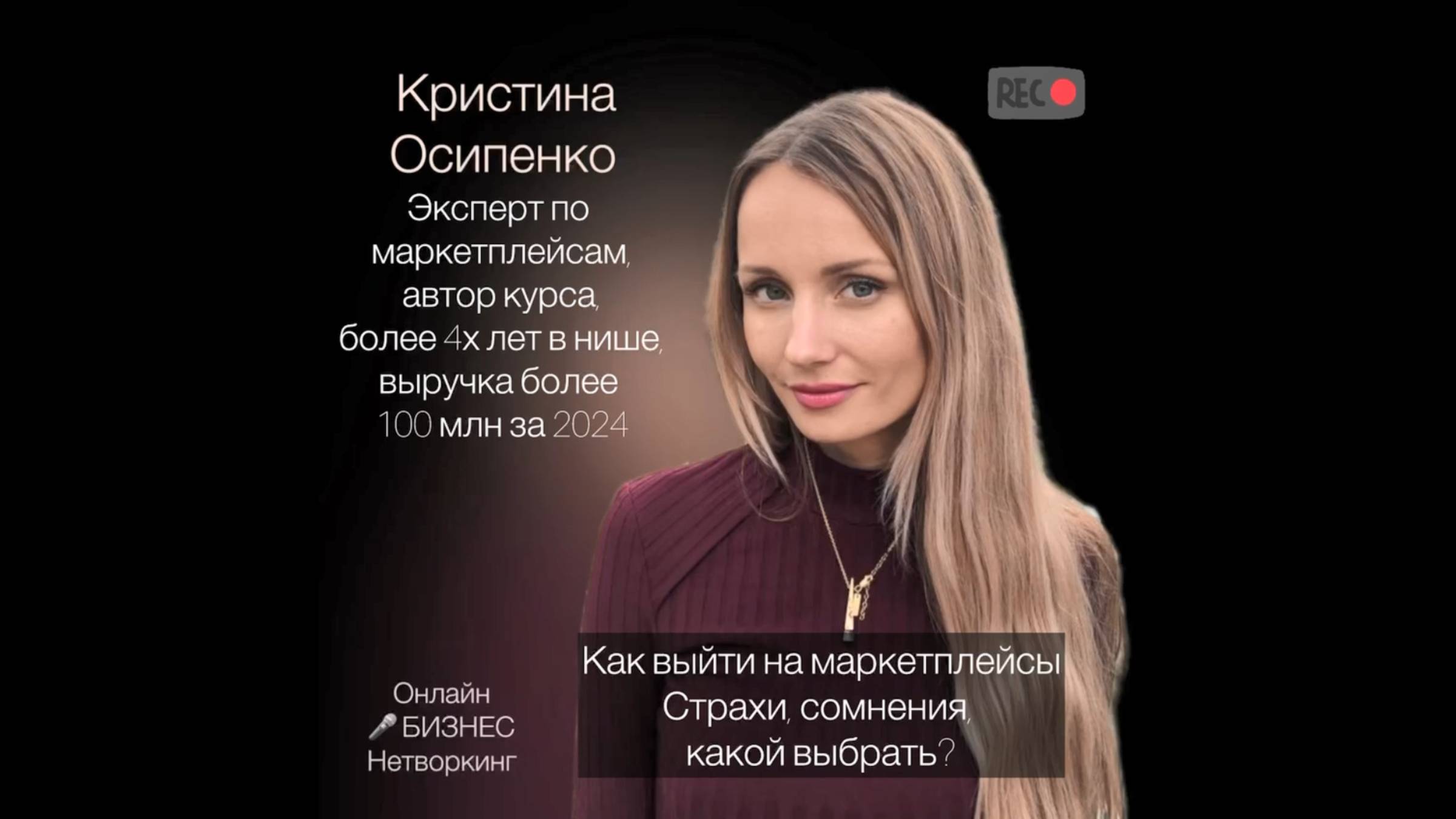 Как выйти на маркетплейсы. Страхи сомнения, какой выбрать?