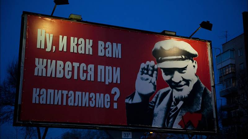 Закон капитализма.