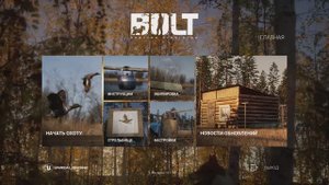 BULT HUNTING - Реалистичный якутский симулятор охоты на уток 👍💯