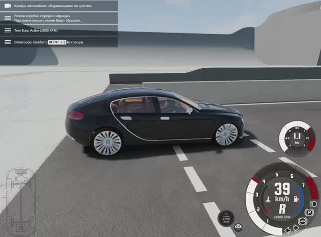Краш-тест Bugatti 16C Galibier