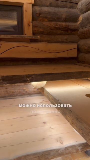 📍Полубревно не только декоративное решение #kelo #соснакело #дизайнинтерьера