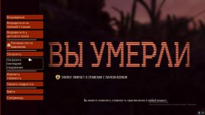 Grounded(Граундед) прохождение+убиваю паука волка.