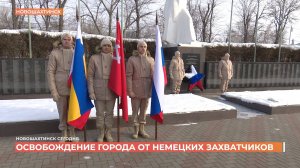 Освобождение города - Возложение цветов к Вечному огню в День освобождения города