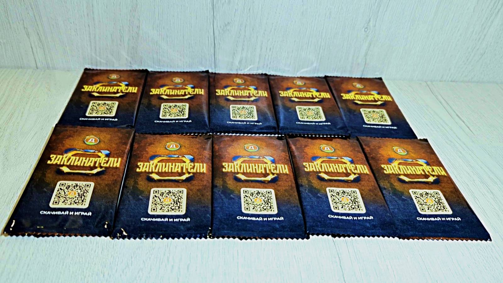 Дикси Заклинатели - открываем 10 пакетиков смотреть онлайн