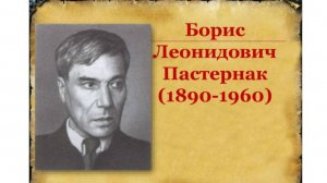 "Быть знаменитым некрасиво"