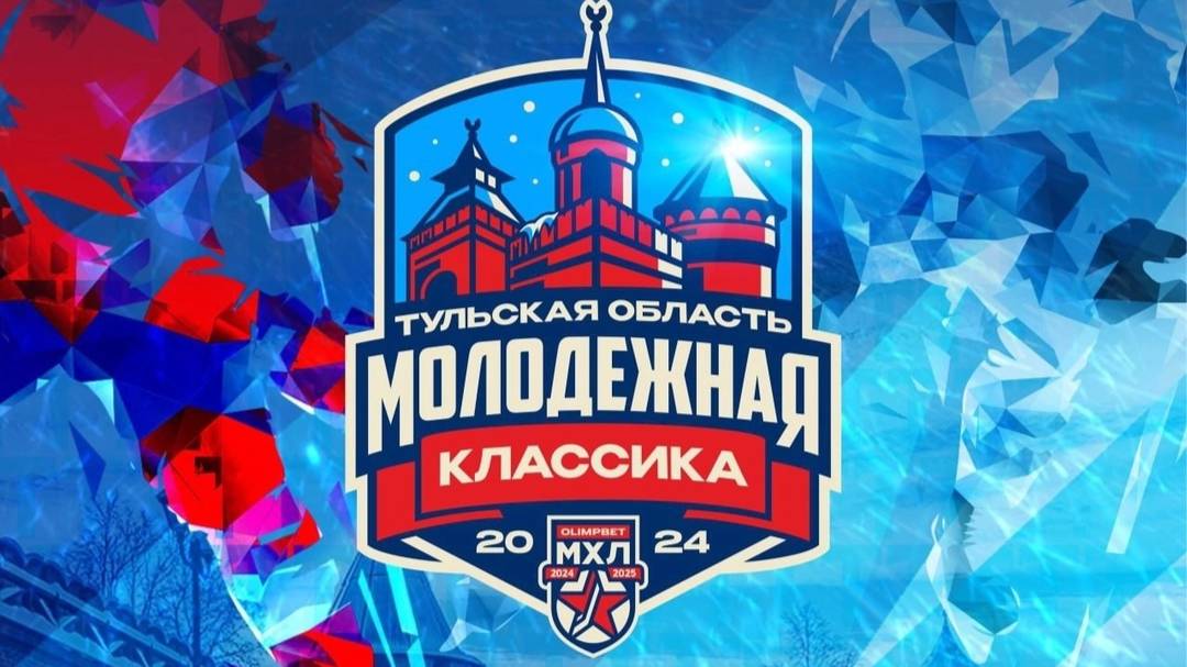 Вперед на стадионе Арсенал Тула АКМ-СКА1946