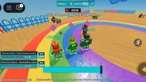 игра в роблекс