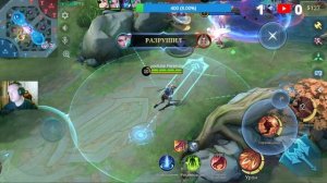 Mobile Legends Bang Bang (3)