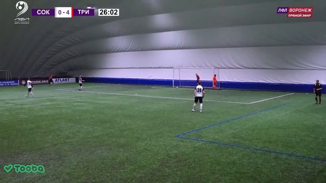 Сокол-Х 🆚 Триема. Кубка Открытия Зимнего Сезона 2022/2023. ЛФЛ WORLD ВОРОНЕЖ. смотреть онлайн
