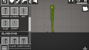 играю в папулярную игру