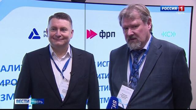 В Твери собрались руководители предприятий ТМХ, чтобы обсудить реализацию планов в 2025 году смотреть онлайн