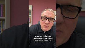 Почему в одной семье дети вырастают разными