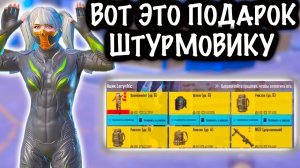 ВОТ ЭТО ПОДАРОК ШТУРМОВИКУ| ШТУРМ 7 КАРТА МЕТРО Рояль | Metro PUBG Mobile