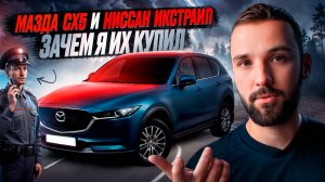 Как мошенники разводят людей на машины: автовыкуп машин за 2-3 млн. рублей