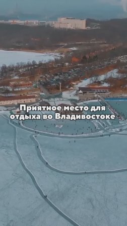 Катание по замерзшему морю во Владивостоке