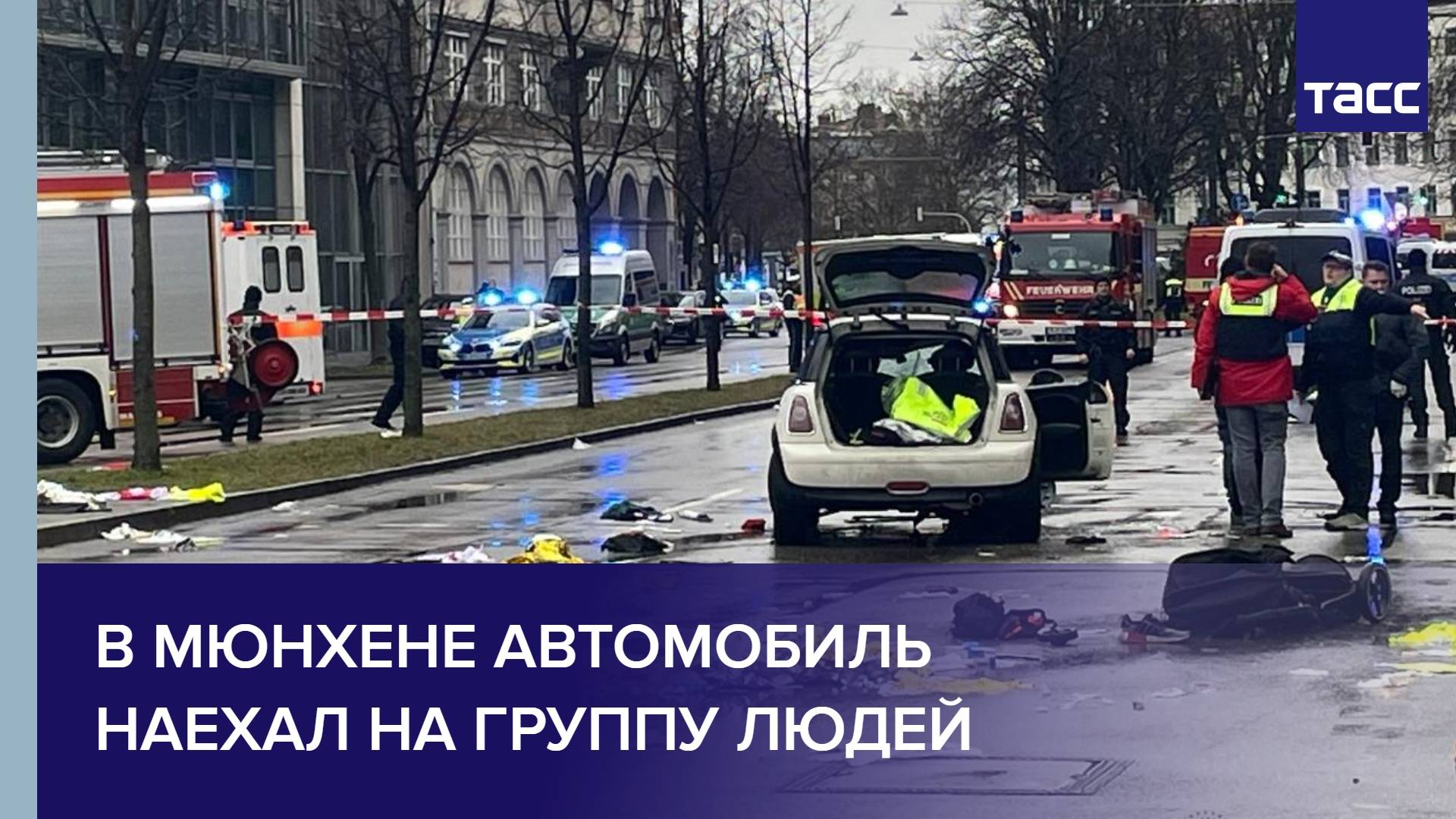 В Мюнхене автомобиль наехал на группу людей