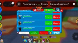 забираю подарки от подписчика