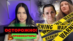 ⚡️ДА ЛАДНО? В полку Светкиных безумцев прибыло! Шарендо-Панасюк устроила цирк. Психушка плачет?