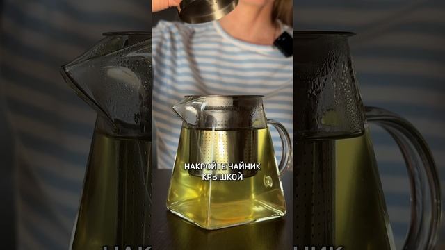 ДАОДЭ I Как заваривать гречишный чай Ку Цяо #чай #китайскийчай #гречишныйчай #куцяо смотреть онлайн