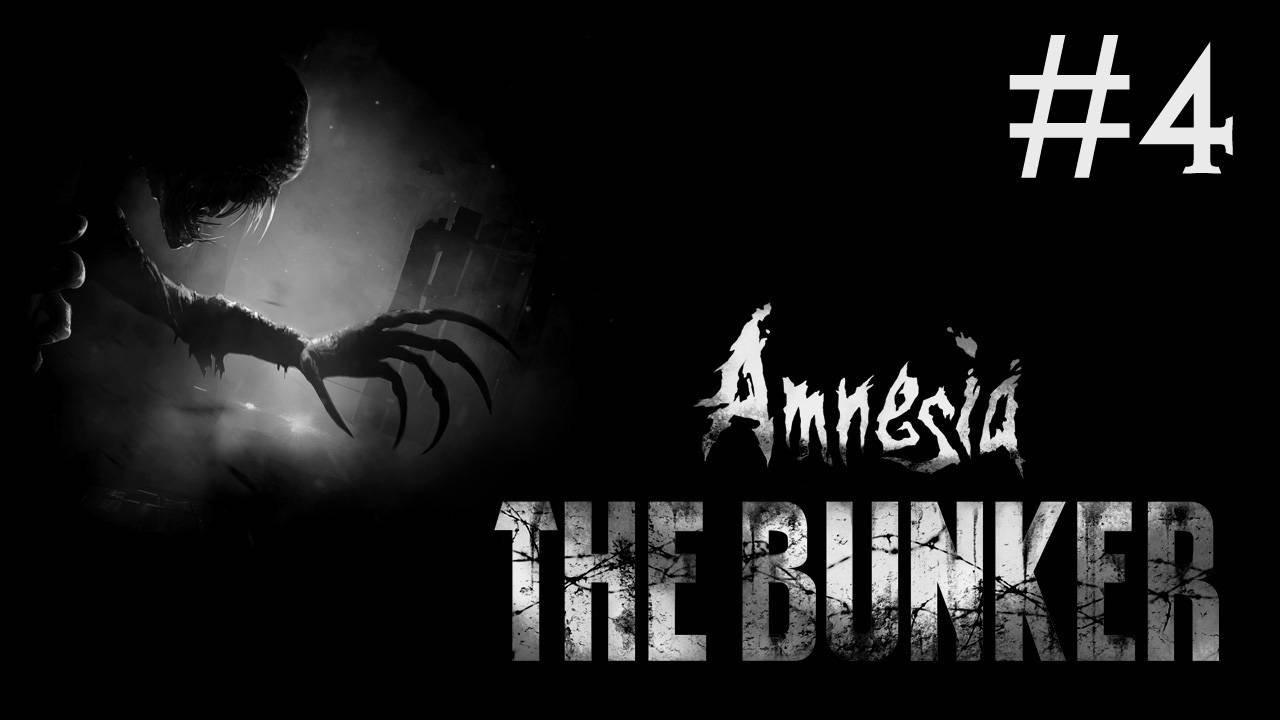 Amnesia: The Bunker # прохождение [4]