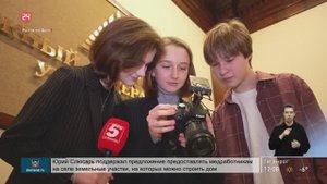 Пятерка по поведению. Итоги «Топ-контента»