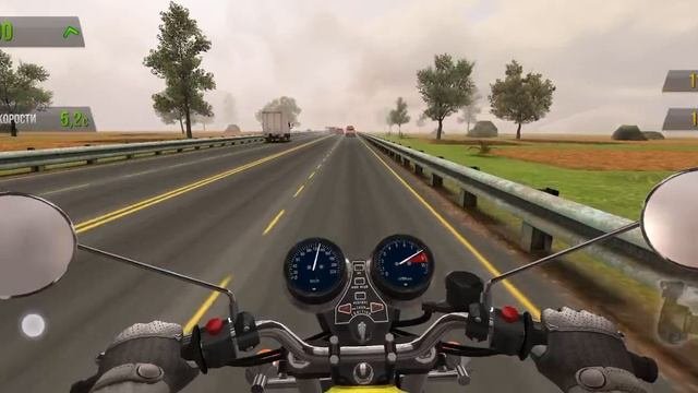 Trafflc Rider