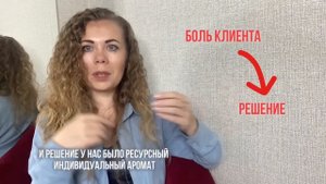 Урок 2. Еще одна формула продающего оффера