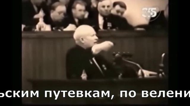 Целинный