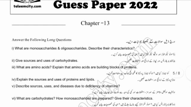 10th class chemistry pairing scheme 2022-chemistry paper pattern 2022-10th chemistry guess paper смотреть онлайн